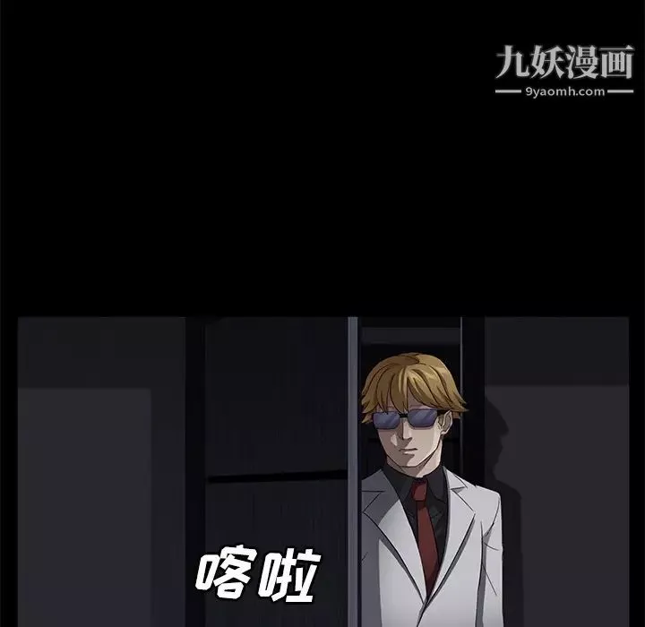 賣身契約第32話