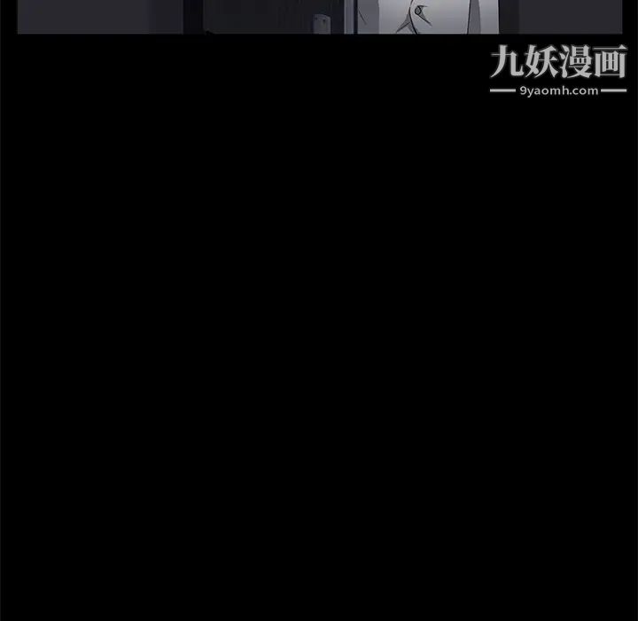 賣身契約第32話