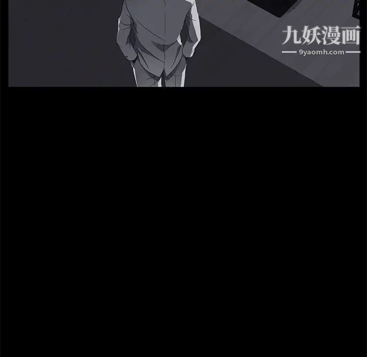 賣身契約第32話