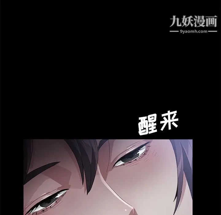 卖身契约第32话