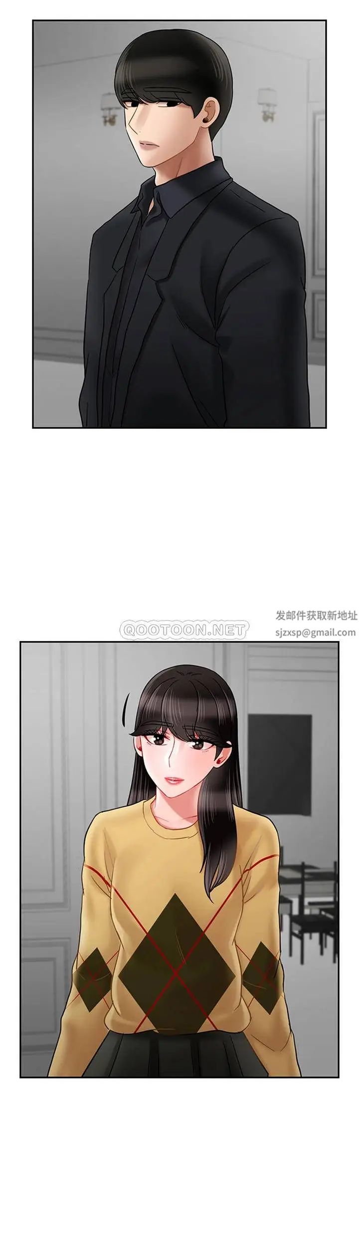 壞老師第45話-在快樂面前倒下