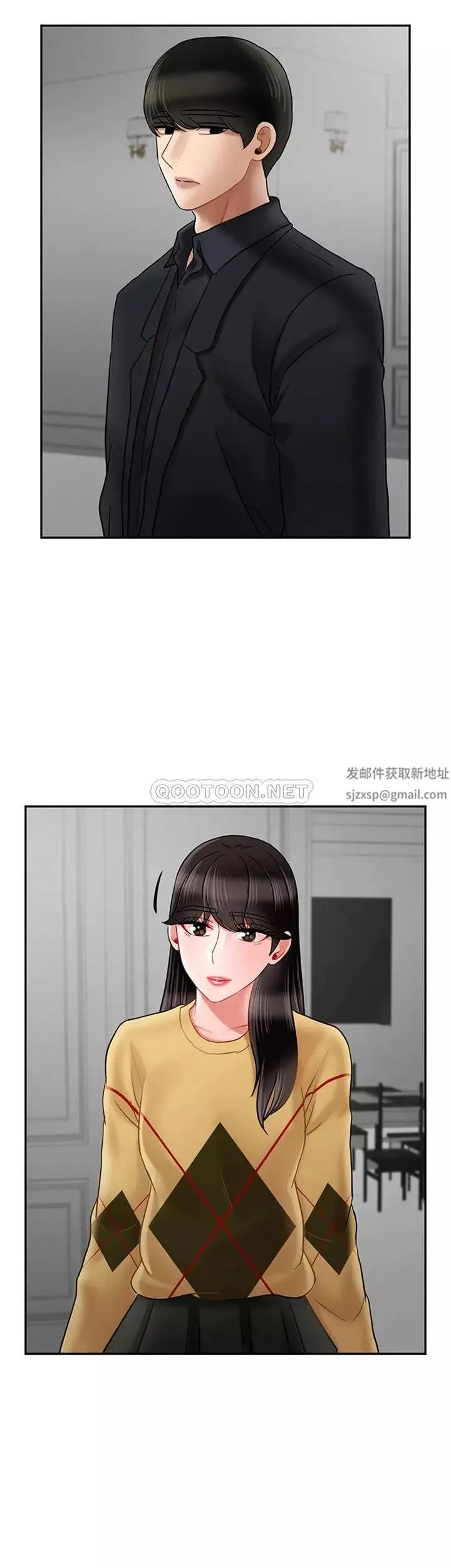 壞老師第45話-在快樂面前倒下