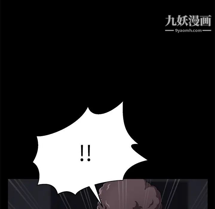 賣身契約第32話