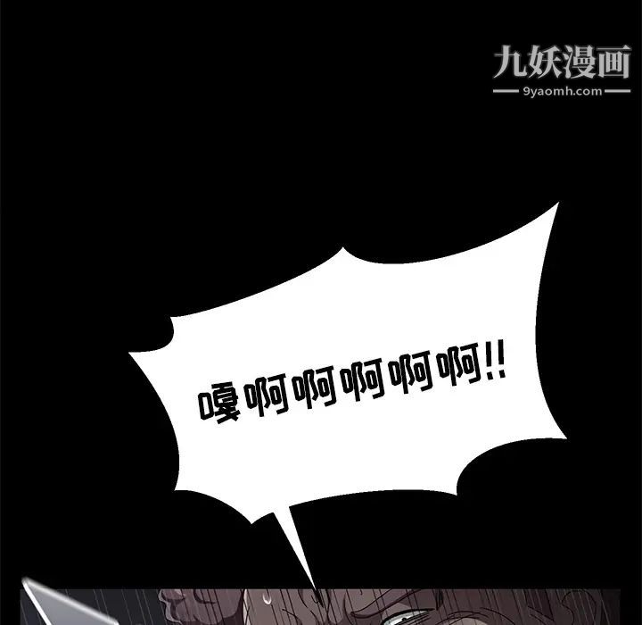 賣身契約第32話