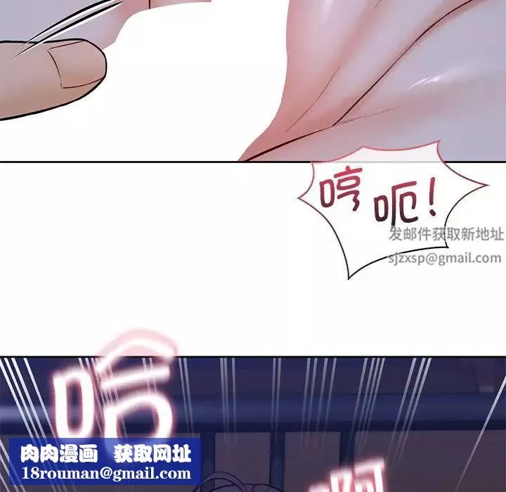 不当朋友当恋人第17話