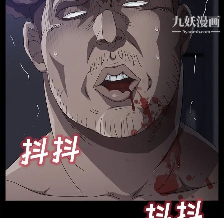 卖身契约第32话