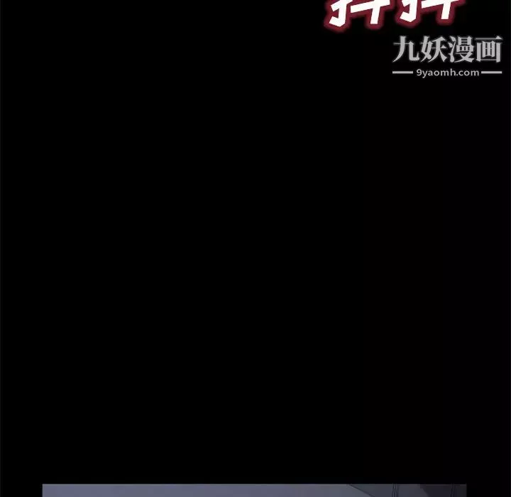 賣身契約第32話