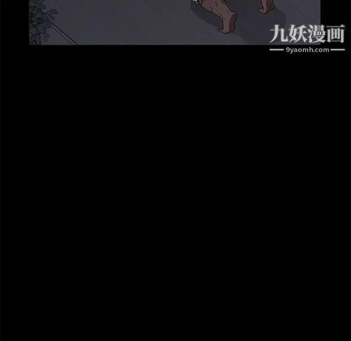 卖身契约第32话