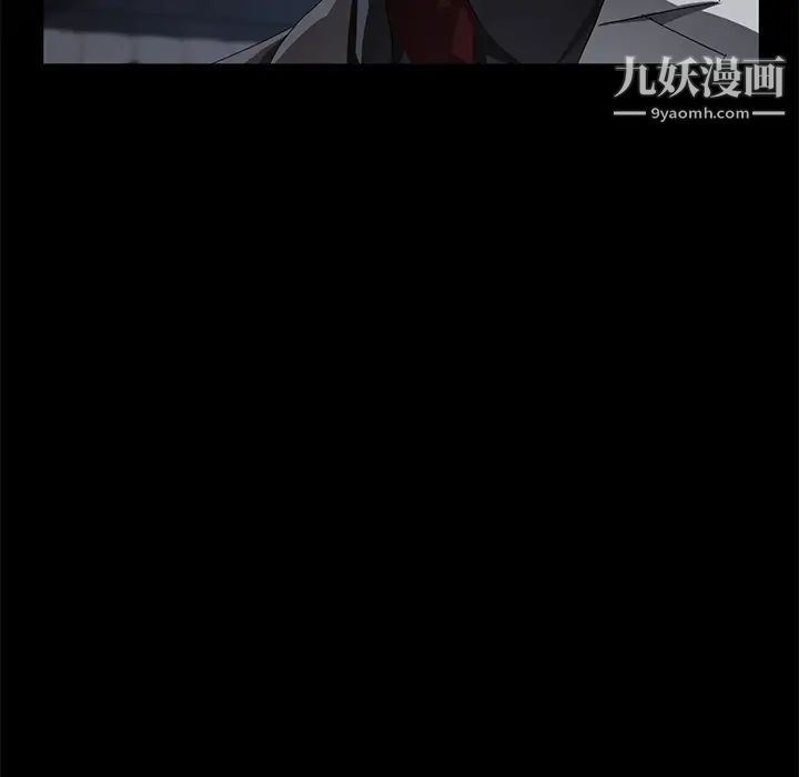 賣身契約第32話