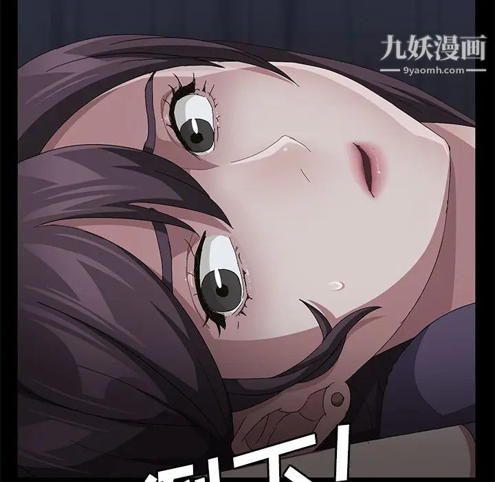 賣身契約第32話