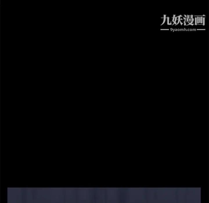 賣身契約第32話