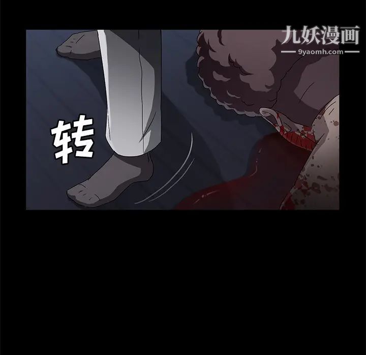 賣身契約第32話