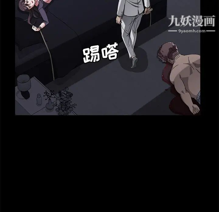卖身契约第32话