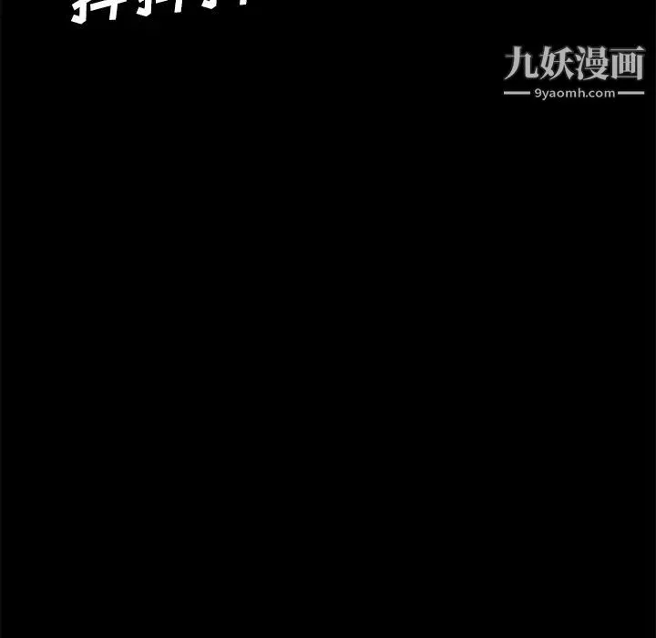 賣身契約第32話