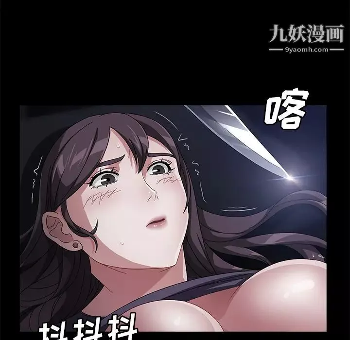 賣身契約第32話