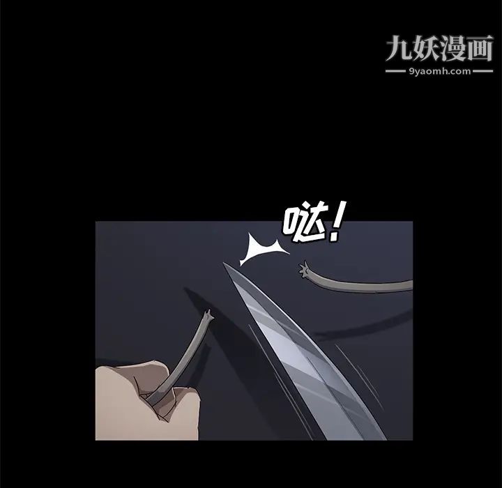 賣身契約第32話