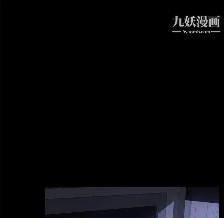 卖身契约第32话