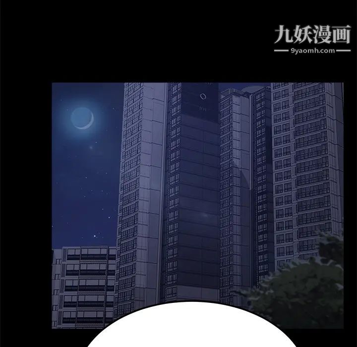 賣身契約第32話