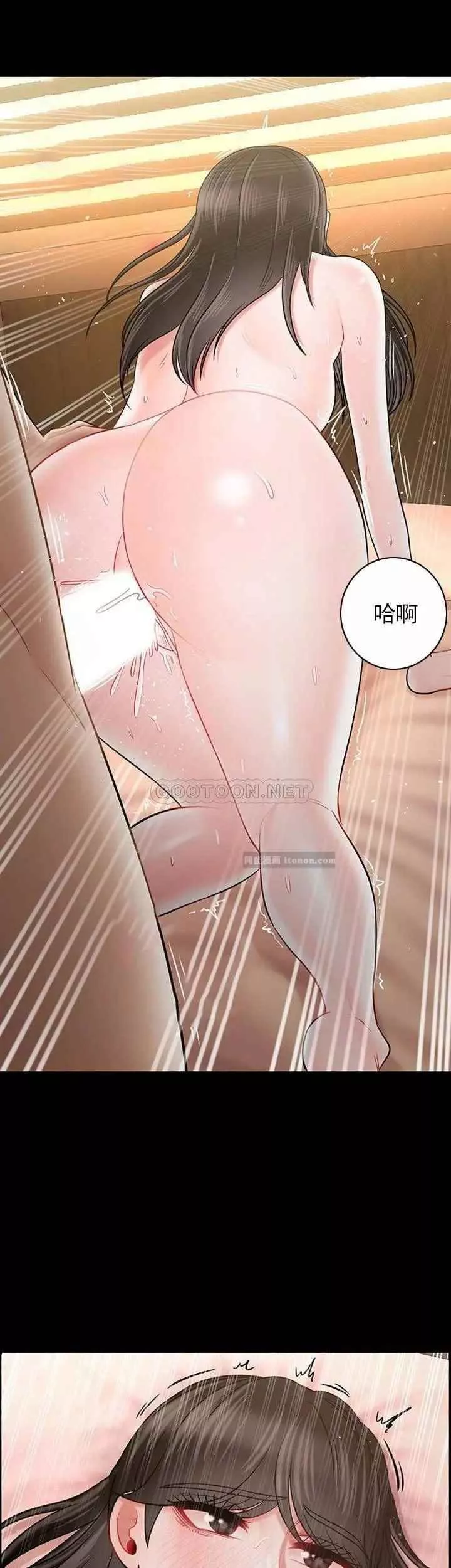 壞老師第46話-母女的結局