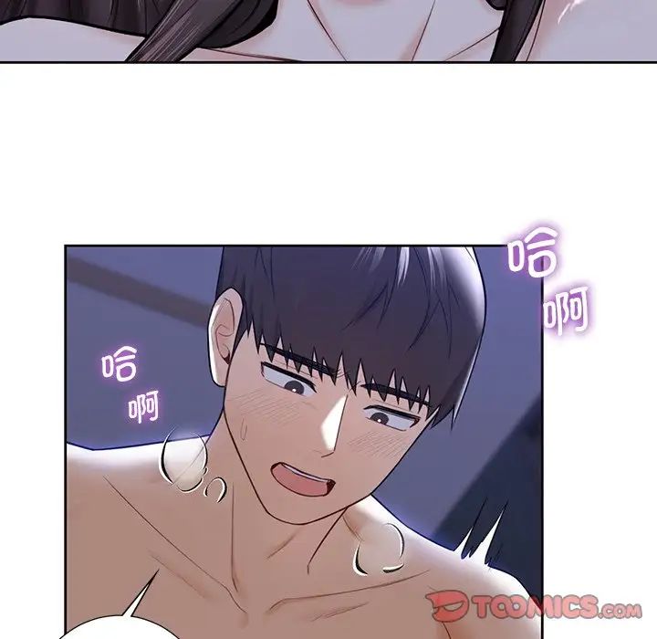 不当朋友当恋人第17话
