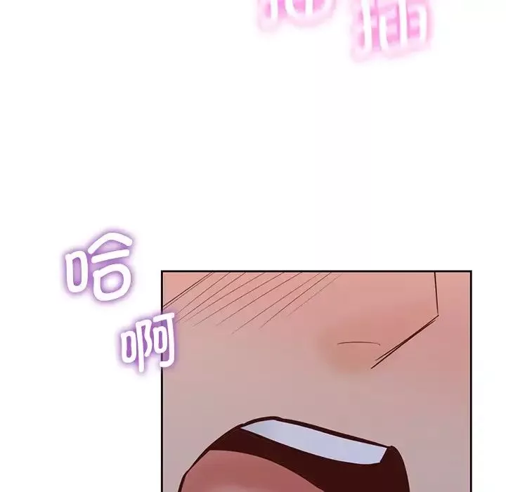 不当朋友当恋人第17話