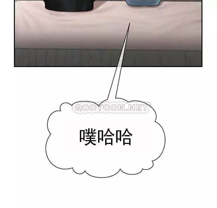 壞老師第46話-母女的結局