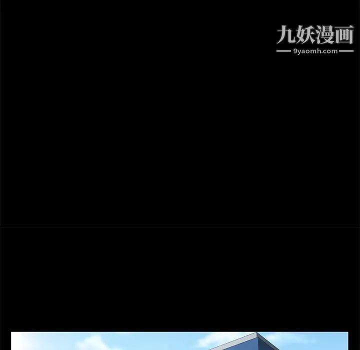 賣身契約第33話