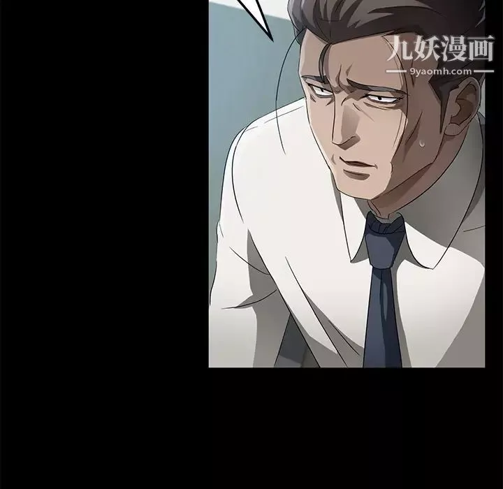 賣身契約第33話