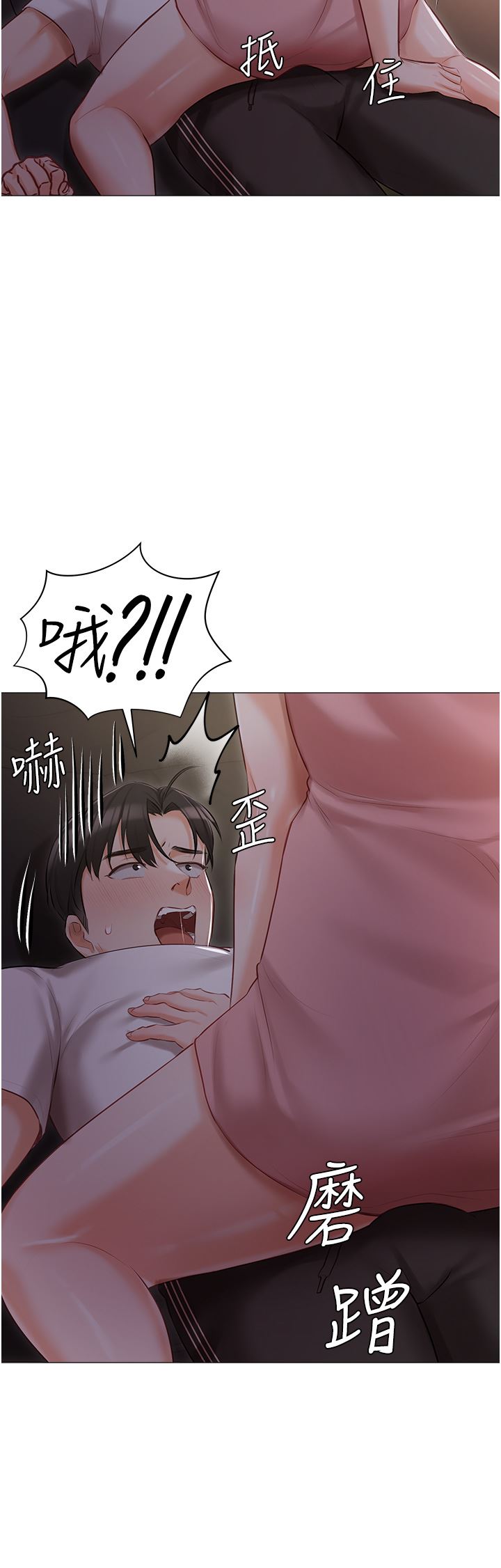 私宅女主人第14话-调教听话的小猫♡