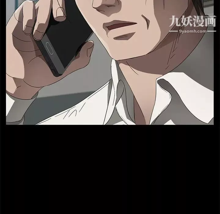 賣身契約第33話