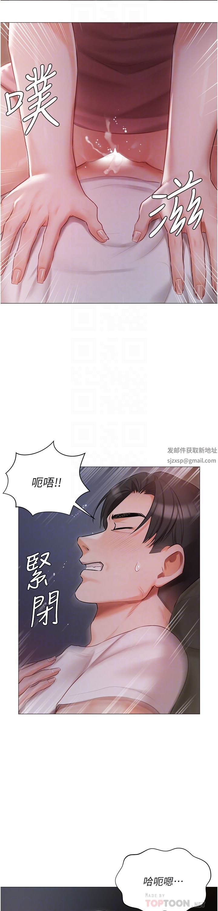 私宅女主人第14话-调教听话的小猫♡