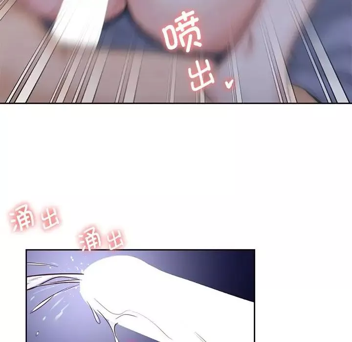 不当朋友当恋人第18話