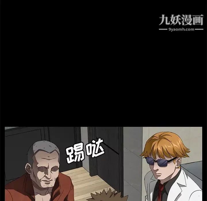 賣身契約第33話