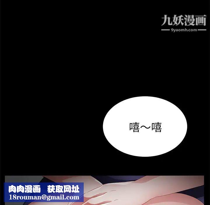 卖身契约第33话