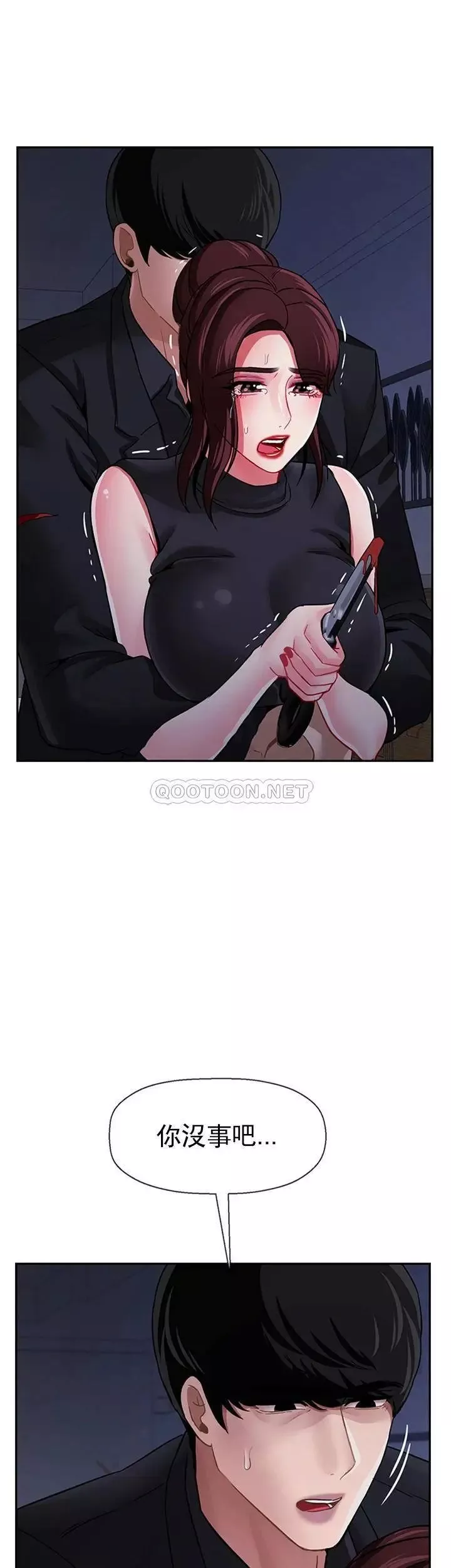 壞老師第47話-我們只有這條路