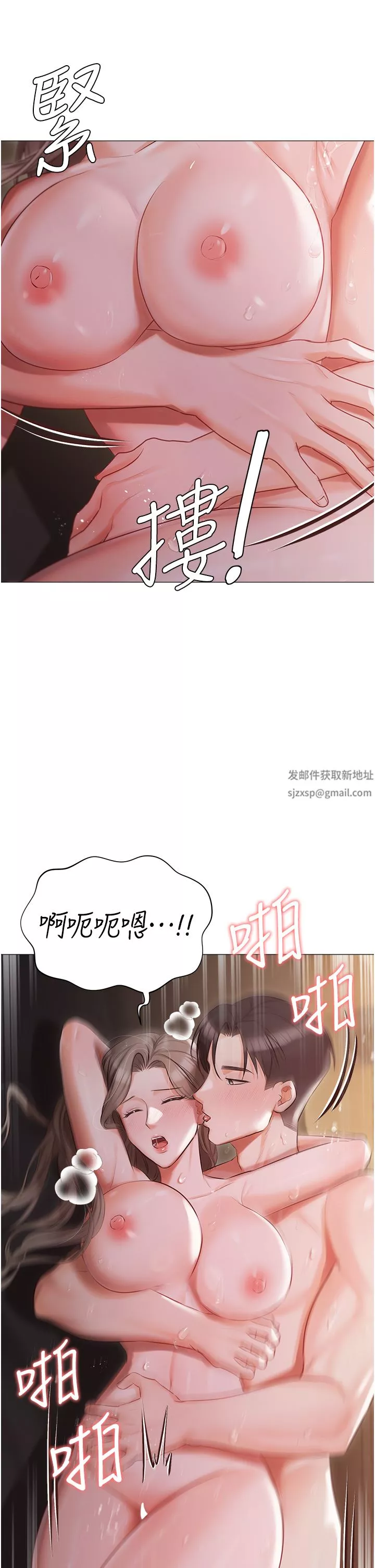 私宅女主人第15話-嬌喘連連的母狗