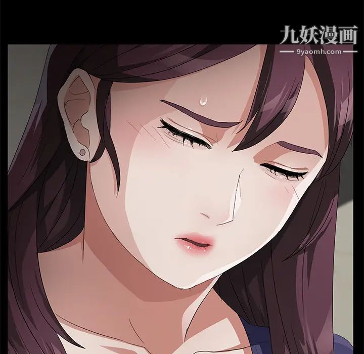 卖身契约第33话