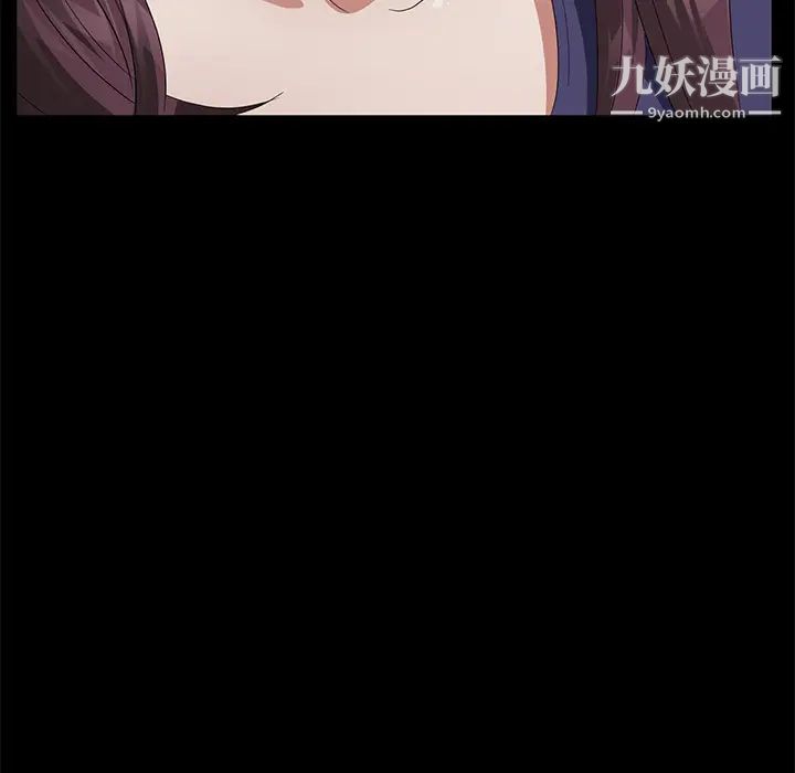 賣身契約第33話