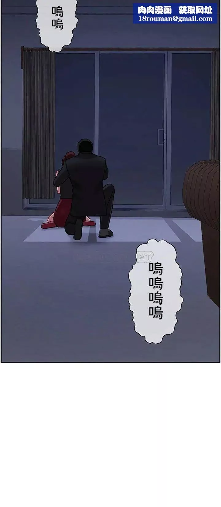 壞老師第47話-我們只有這條路