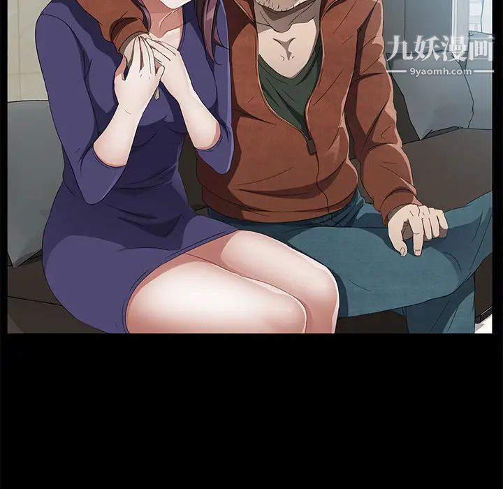 賣身契約第33話