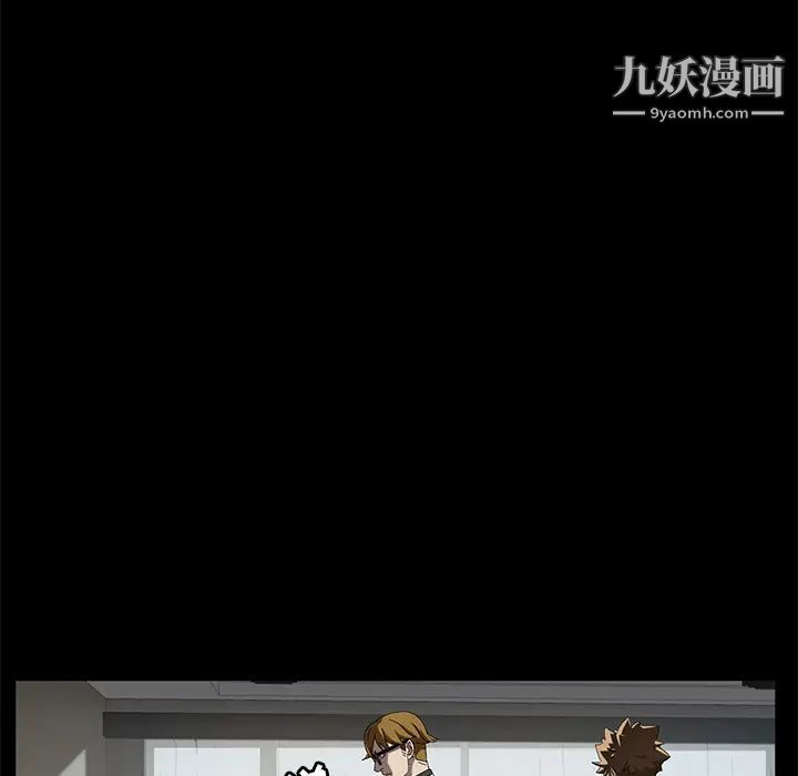 賣身契約第33話