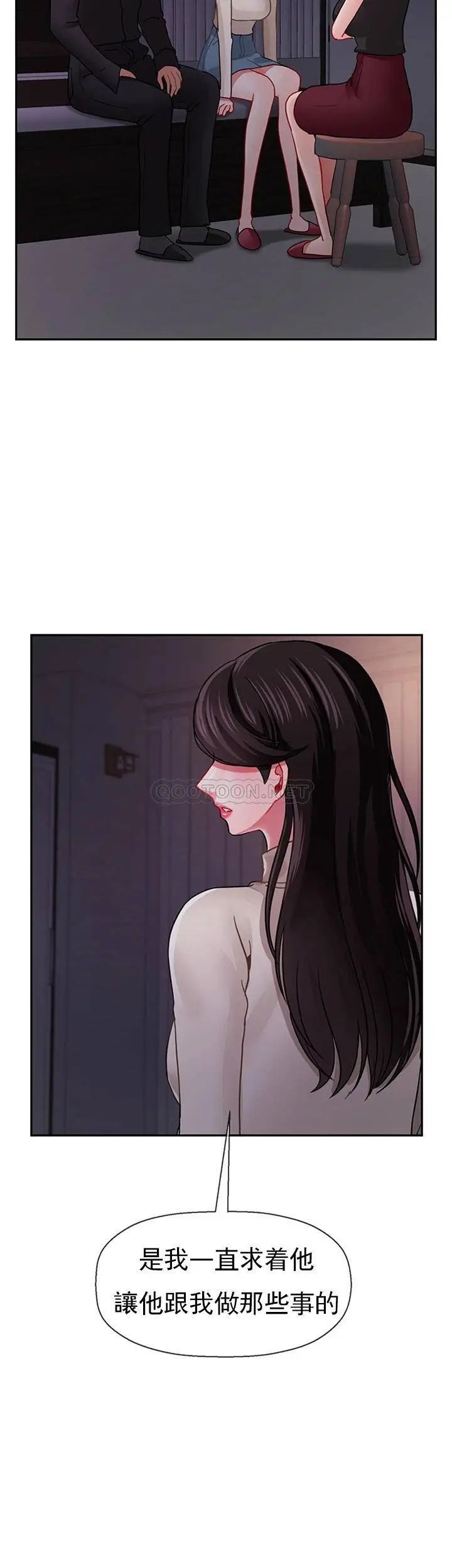 壞老師第47話-我們只有這條路