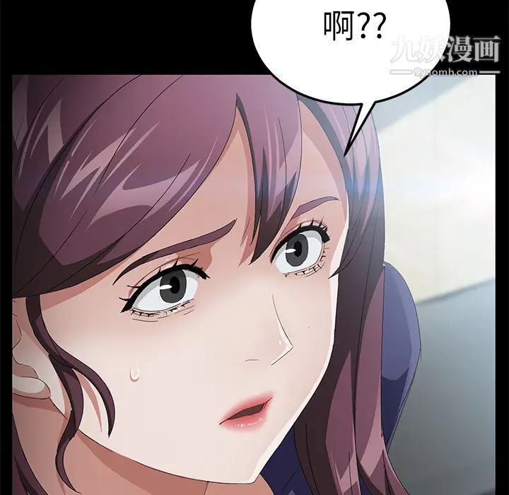 賣身契約第33話