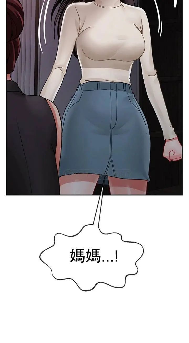 壞老師第47話-我們只有這條路
