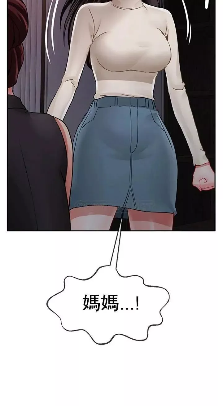 壞老師第47話-我們只有這條路