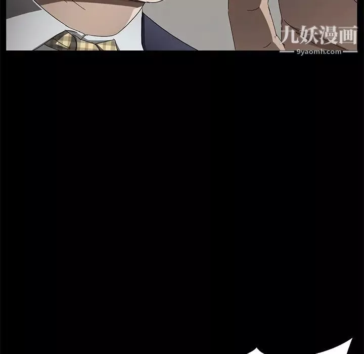 賣身契約第33話