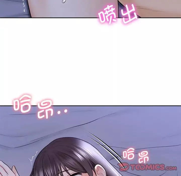 不当朋友当恋人第18話