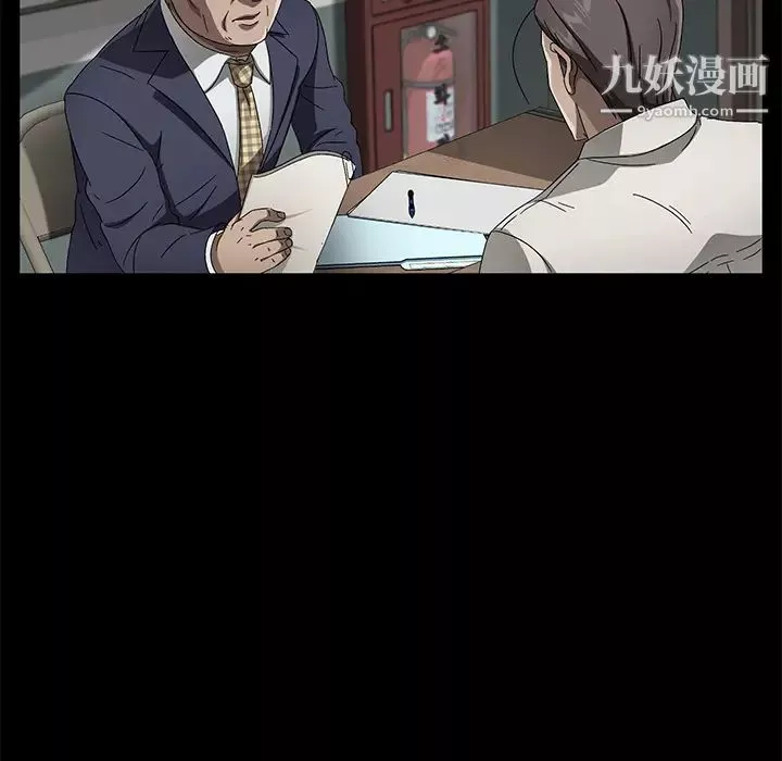 賣身契約第33話
