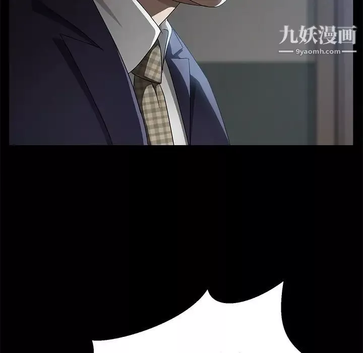 賣身契約第33話