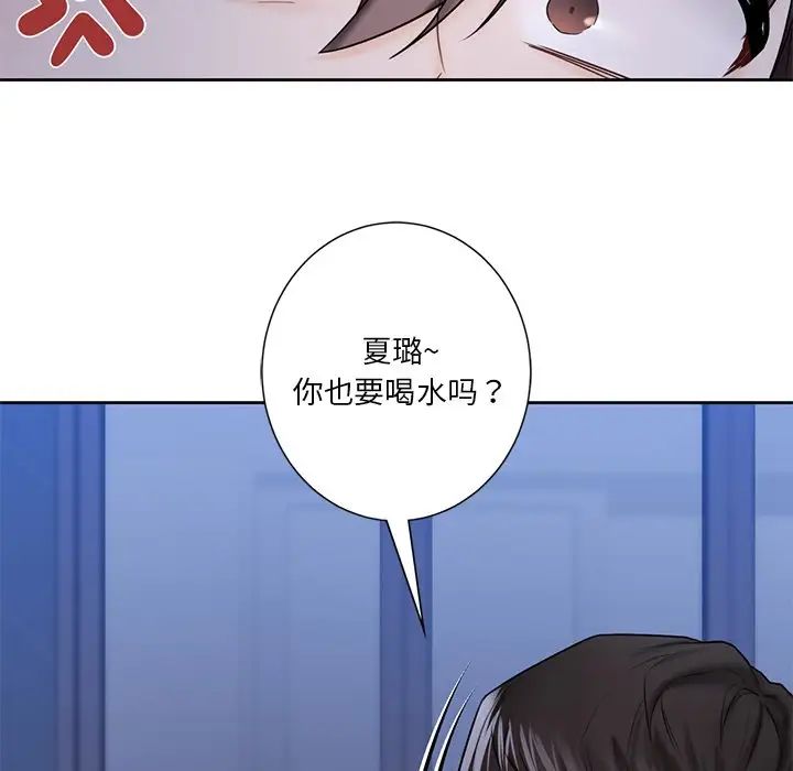 不当朋友当恋人第18话